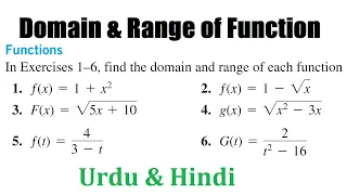 Find the Domain and Range of functions || Thomas Calculus || fully explained in Urdu/Hindi