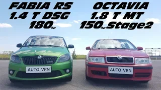 ЗЕЛЕНКА RS против ЗАРЯЖЕННОГО ТУРА !!! FABIA RS vs OCTAVIA A4 Tour 1.8T Stage 2. ГОНКА!!!