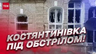 💥 Константиновка под обстрелом! Ранены двое детей