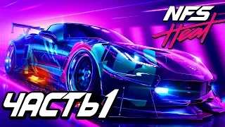 Прохождение Need For Speed: Heat — Часть 1: ТОКИЙСКИЙ ДРИФТ В МАЙЯМИ!