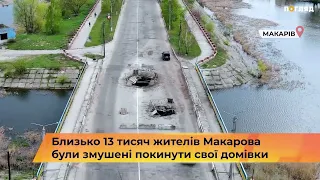 13 тисяч жителів Макарова змушені були покинути свої домівки