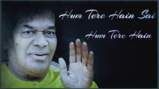 Hum Tere Hain Sai Hum Tere Hain | Aradhana Mahotsavam Special | Sri Sathya Sai Devotional Song