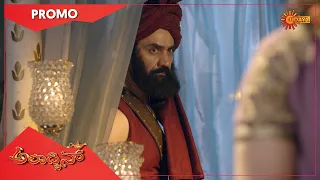 Aladdin - Promo | 14 Oct 2020 | Udaya TV Serial | Kannada Serial