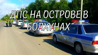 🐳🦐Рыбалка и отдых. Астраханская область, Ахтубинский район.Село  БОЛХУНЫ. Остров.