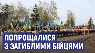 26 dead soldiers were buried in Okhtyrka