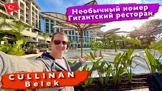 Turkey Cullinan Belek. The first emotions. An unusual number. Giant Restaurant