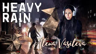 Heavy Rain - НАЧАЛО | Безалаберный Папаша