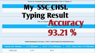 #SSC CHSL 2021 Typing Result(Error Percentage) released 👍👍🙂🙂