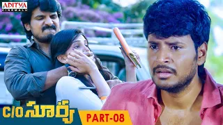 C/O Surya Telugu Movie Part 8 || Sundeep Kishan, Mehreen || Aditya Cinemalu