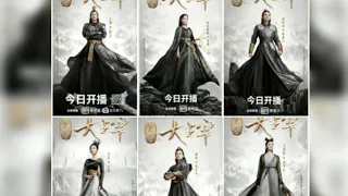 The Great Ruler |Roy Wang | Ouyang Nana| Jack Lok| Ma Yue | Zhang Ya Qi | Xiho