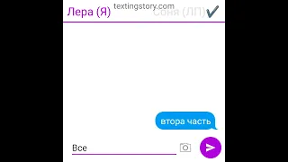 Психушку Сонееееее