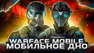 📲 Warface GO mobile. Самая криповая игра. Обзор. "Игра в кармане"