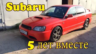 5 лет вместе. Простой обзор на Subaru Legacy B4 Blitzen Be5.