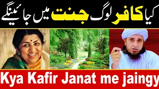 Kya Kafir Log Jannat me Jaingy | Mufti Tariq Masood | Islamic Bayan | Islamic Media Point