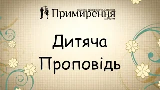 Что говорит Библия о динозаврах