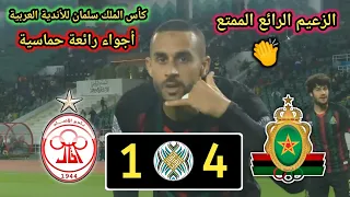ملخص مباراة الجيش الملكي و الإتحاد الليبي