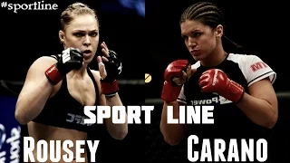 Ronda Rousey vs Gina Carano ll Stay Strong!