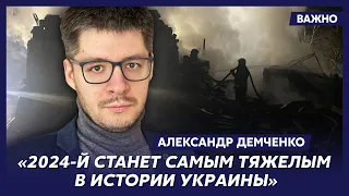 Аналитик Демченко о том, как Россия захватывает Европарламент