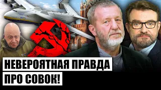 ⚡КОХ: Пригожин СДАЛСЯ ВСУ, Кремль ДОБИЛ огромный ВЗРЫВ, большой СЕКРЕТ "МРИИ" - СРАБОТАЛ обман США