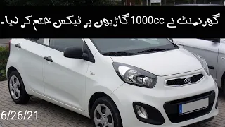 Government reduce taxes upto 1000cc cars.