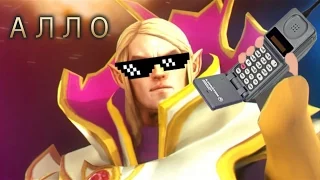 «Блядь. Сними! Алло?» @jj Invoker ROFL [HD] 1080p