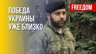 ВСУ уничтожат всех, кто перейдет украинскую границу, – командир грузинского легиона