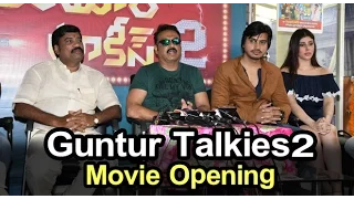 Guntur Talkies 2 Telugu Movie Opening || Guntur Talkies2 Movie Press Meet || Bullet Raj
