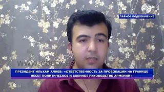 Президент Ильхам Алиев: ответственность за провокации на границе несет руководство Армении