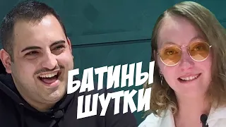 Батины Шутки | Попробуй Не Засмеяться | Наташа vs Лео