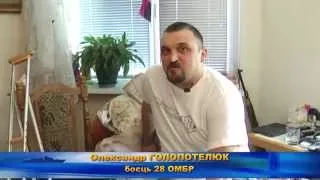 Герої нашого часу. Олександр Голопотелюк. (28 ОМБР)