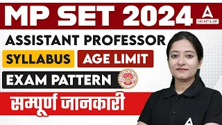 MP SET Exam 2024 Notification Out | MP SET Syllabus, Exam Pattern & Age Limit 2024