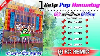 NEW HINDI POP BASS SPECIAL HUMMING SONGS // DJ RX REMIX //  Pop Bass Vibration Humming bass dj song