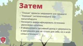 Что такое страховка от бедности?