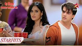 Kya Kartik karega Vedika se shaadi? | Yeh Rishta - Naira Kartik Ka