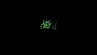 Sabse ola o ala hmara Nabi | copyright free video| black screen status video |