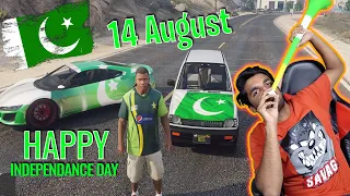 Celebrating 14 August in GTA 5 ( Happy Independence Day ) - Nomi