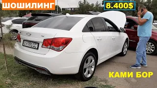 Chevrolet CRUZE  SOTILADI ARZON EGALARIDAN Шевроле Круз Сотилади