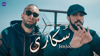 JenJoon feat G.G.A  - Soukara | سُكارَى (Faza Remix)