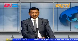 Evening News in Tigrinya for August 20, 2022 - ERi-TV, Eritrea