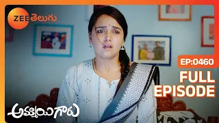 Uncle కి నా మీద కోపం ఉండడం సహజమే | Ammayi Garu | Full Ep 460 | Zee Telugu | 18 Apr 2024