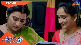 Uppena - Promo | 10 to 16 Sep 2022 | Telugu Serial | Gemini TV