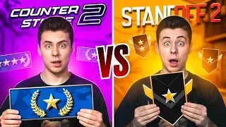 ЗВЕЗДЫ CS2 VS ГОЛДЫ STANDOFF 2 - КТО ИГРАЕТ ЛУЧШЕ?