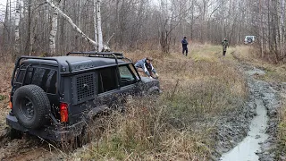 Большой компанией по Тропе цыгана (Линда) - Land Rover Discovery I/offroad/покатушки/грязь