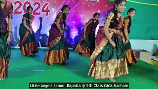 Little Angels School Bapatla Farewell Party 2024 9th Class Girls Nachale