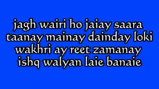 12 saal by Bilal Saeed lyrics   YouTube