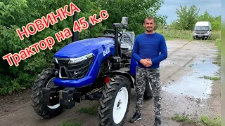 Нова партія тракторів на 45 к.с.! Огляд мінітрактору Terra Force 454 LXL