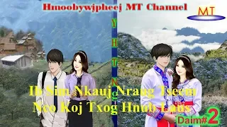 Part#2 "Ib Sim Nkauj Nraug Tseem Nco Koj Txog Hnub Laus"(Hmong Sad Love Story)25.11.2019