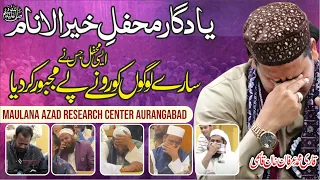 Most Emotional And Tearful 😢 Program | Qari Irfan Khan Qasmi | Live Program | Highlights 2022 |