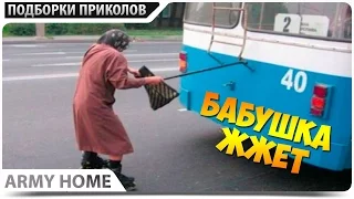 ПРИКОЛЫ #11 Приколюха подборка приколов Июль 2016 приколы 2016 жесть ржака угар ржач