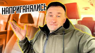 Більше не приганяємо авто з Німеччини‼️ Ситуація... 🤨